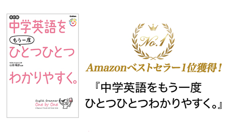 バイリンガルアカデミー