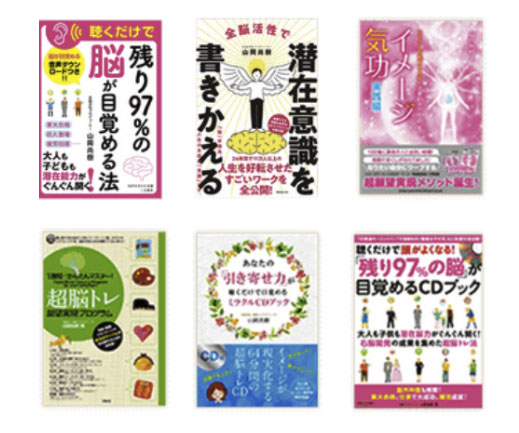 波動使い講座
