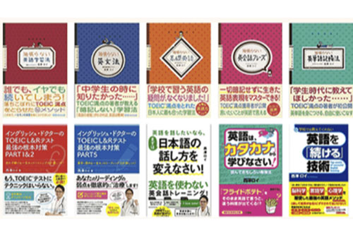 本気の英語力やり直しカレッジ