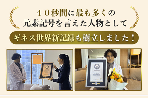 KANAERU
