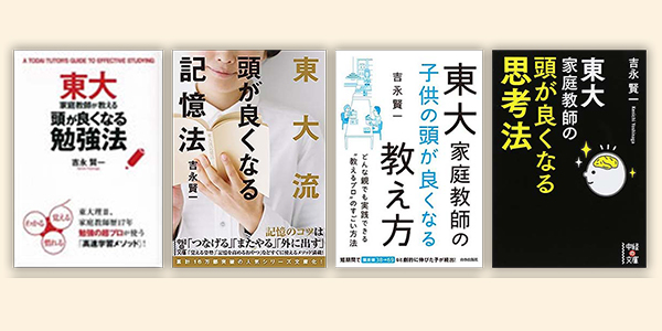 KANAERU
